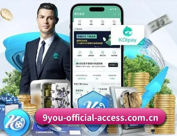 九游官网 APP