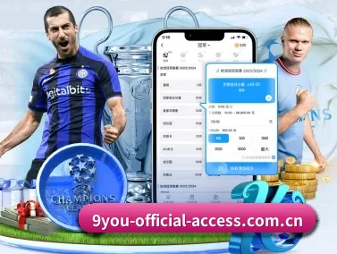 九游官网 APP